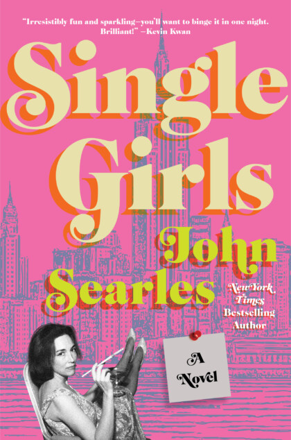 Searles book cover copy